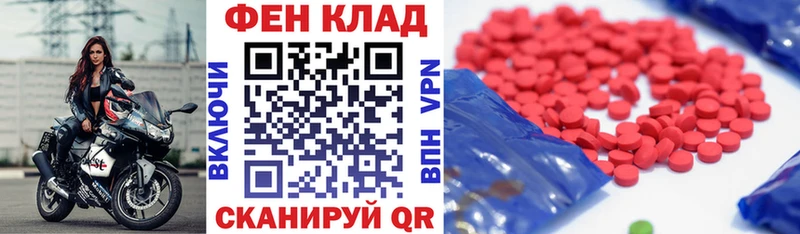 АМФ VHQ  Купить  Верхоянск 