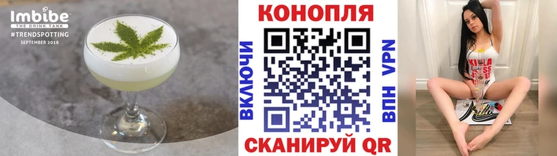 Купить где  Верхоянск  Canna-Cookies конопля 