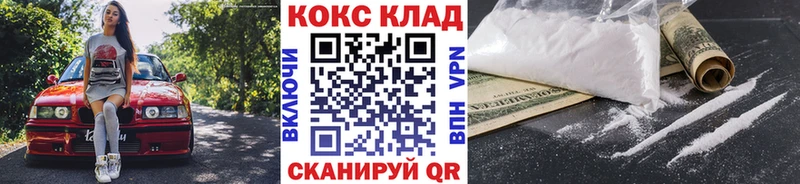 Купить  Верхоянск  КОКАИН Эквадор 