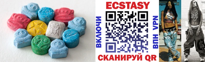 Экстази mix  Купить закладки  Верхоянск 