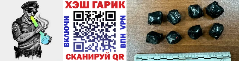 Гашиш VHQ  Купить  Верхоянск 