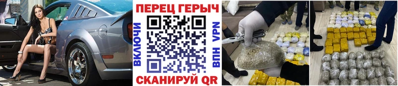 ГЕРОИН Heroin  Купить закладки  Верхоянск 