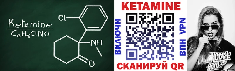 Кетамин ketamine  Купить  Верхоянск 