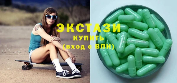 мефедрон мука Инсар