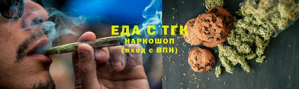 альфа пвп VHQ Каменногорск