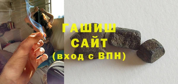 мефедрон мука Инсар