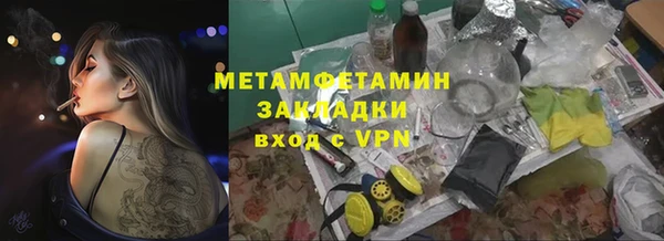 синтетический гашиш Каменка