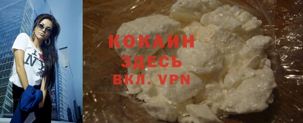 мефедрон мука Инсар