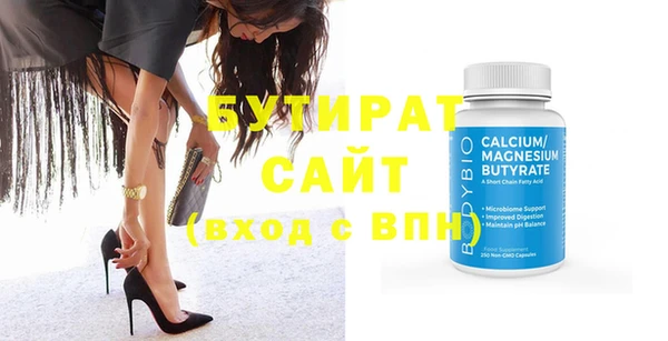 прущая мука Инта