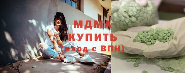 синтетический гашиш Каменка