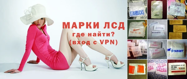 мефедрон мука Инсар