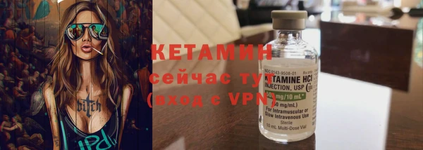 мефедрон мука Инсар