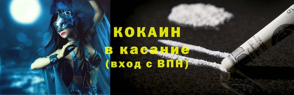 амф Каменск-Шахтинский
