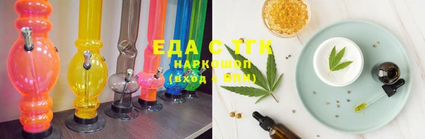 мефедрон мука Инсар