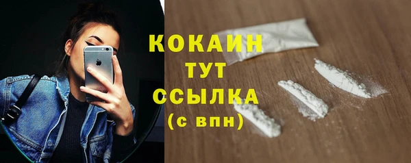 мефедрон мука Инсар
