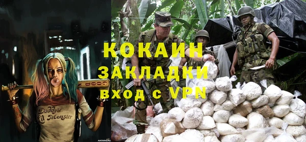 альфа пвп VHQ Каменногорск