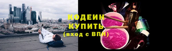 амф Каменск-Шахтинский