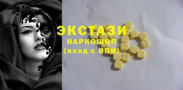 альфа пвп VHQ Каменногорск