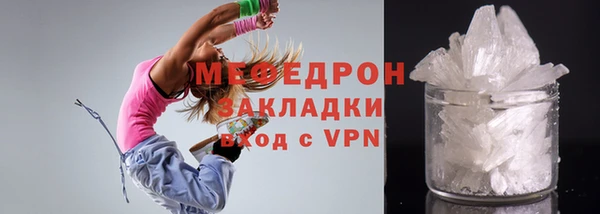 амф Каменск-Шахтинский