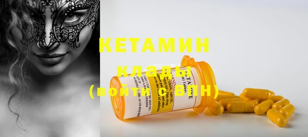 синтетический гашиш Каменка