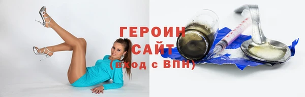 прущая мука Инта