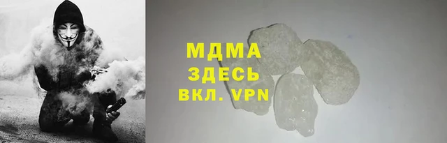 альфа пвп VHQ Каменногорск