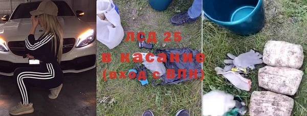 мефедрон мука Инсар