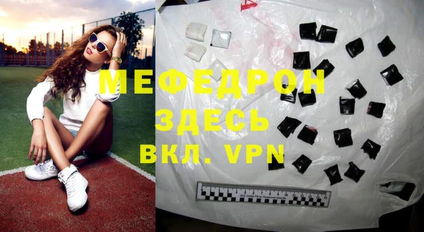 прущая мука Инта