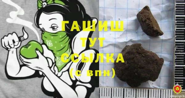 мефедрон мука Инсар
