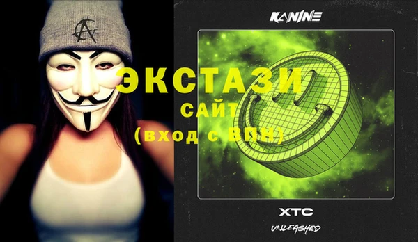 амф Каменск-Шахтинский