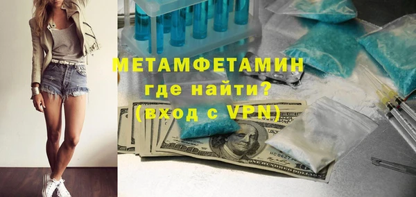 альфа пвп VHQ Каменногорск