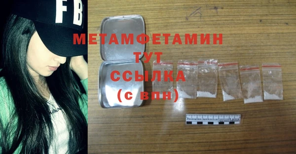 альфа пвп VHQ Каменногорск