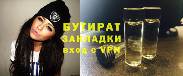альфа пвп VHQ Каменногорск
