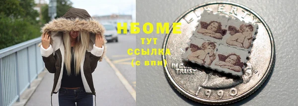 альфа пвп VHQ Каменногорск