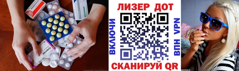Купить  Верхоянск  Лсд 25 экстази ecstasy 