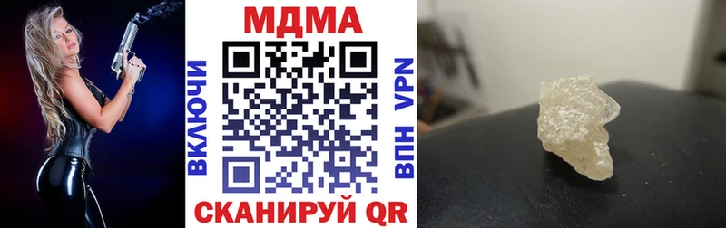 MDMA crystal  Купить где  Верхоянск 