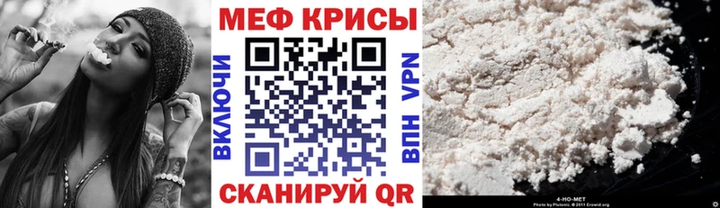 Мефедрон 4 MMC  Купить закладки  Верхоянск 