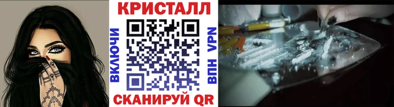 Купить  Верхоянск  Метамфетамин Methamphetamine 