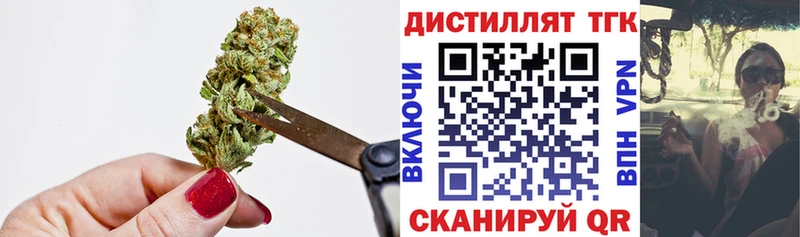 Купить  Верхоянск  ТГК концентрат 
